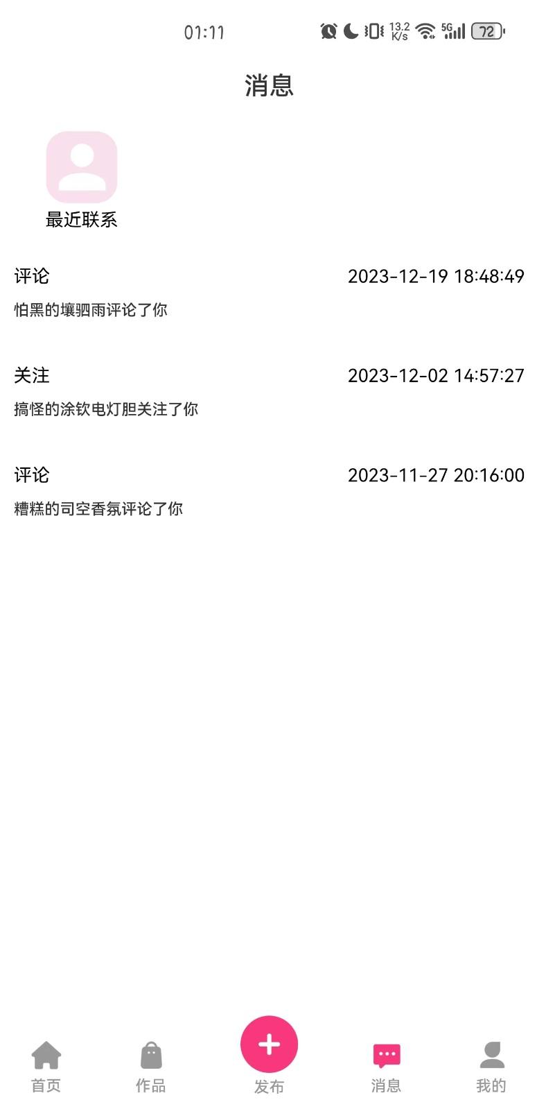 半糖次元绘画 v4.3.2