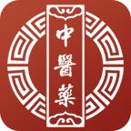 中医药软件