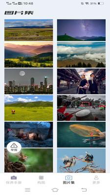 九槑相机app v3.3.4