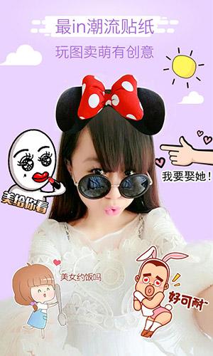 美咖相机app v4.0.2