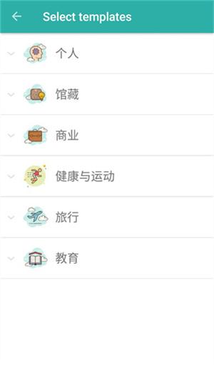 Memento database v3.1.1