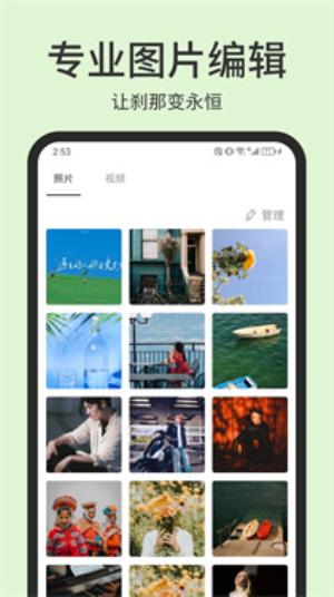Photopea v3.4.1