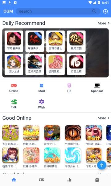 OMG游戏盒 v6.3.1