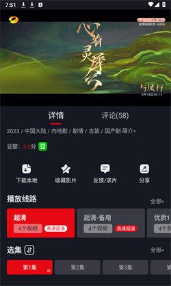 网飞猫纯净版 v4.2.1