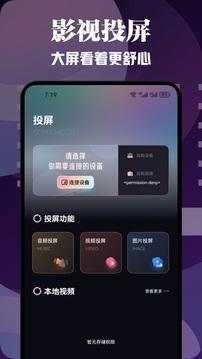 布蕾影视最新去广告 v4.2.3