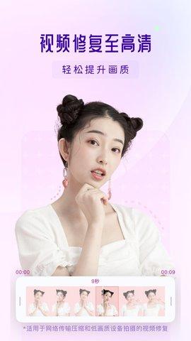 你我当年免费版 v3.3.1