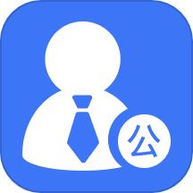 公务员刷题题库