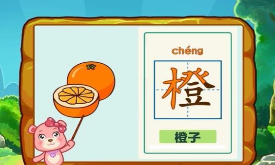 巴巴熊幼儿识字动画 v4.1.3