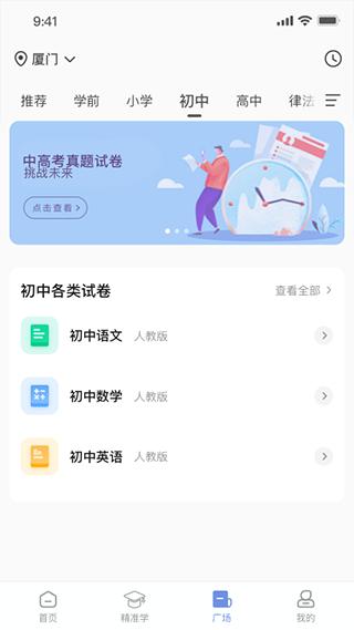 汉小印 v5.4.1