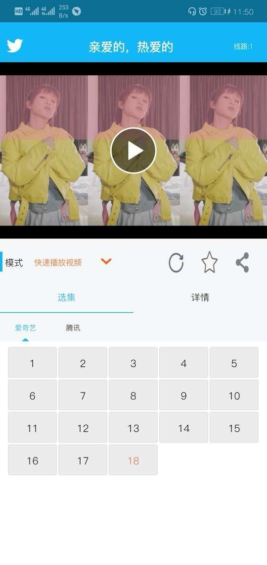 陈家影视大全 v6.3.1