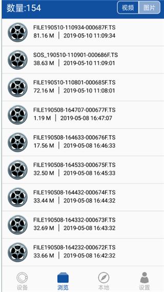 HiHZ行车记录仪 v6.3.2