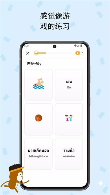 Ling v6.2.2