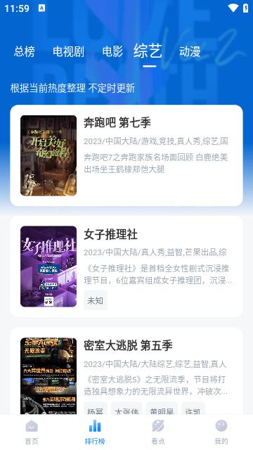 777影视软件电视版 v5.3.2