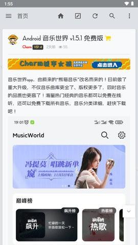 Charm软件库 v5.2.1