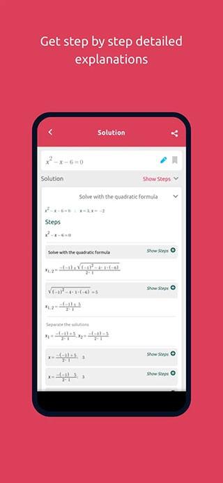 symbolab全功能解锁 v6.3.1