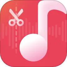 音频快剪免费版