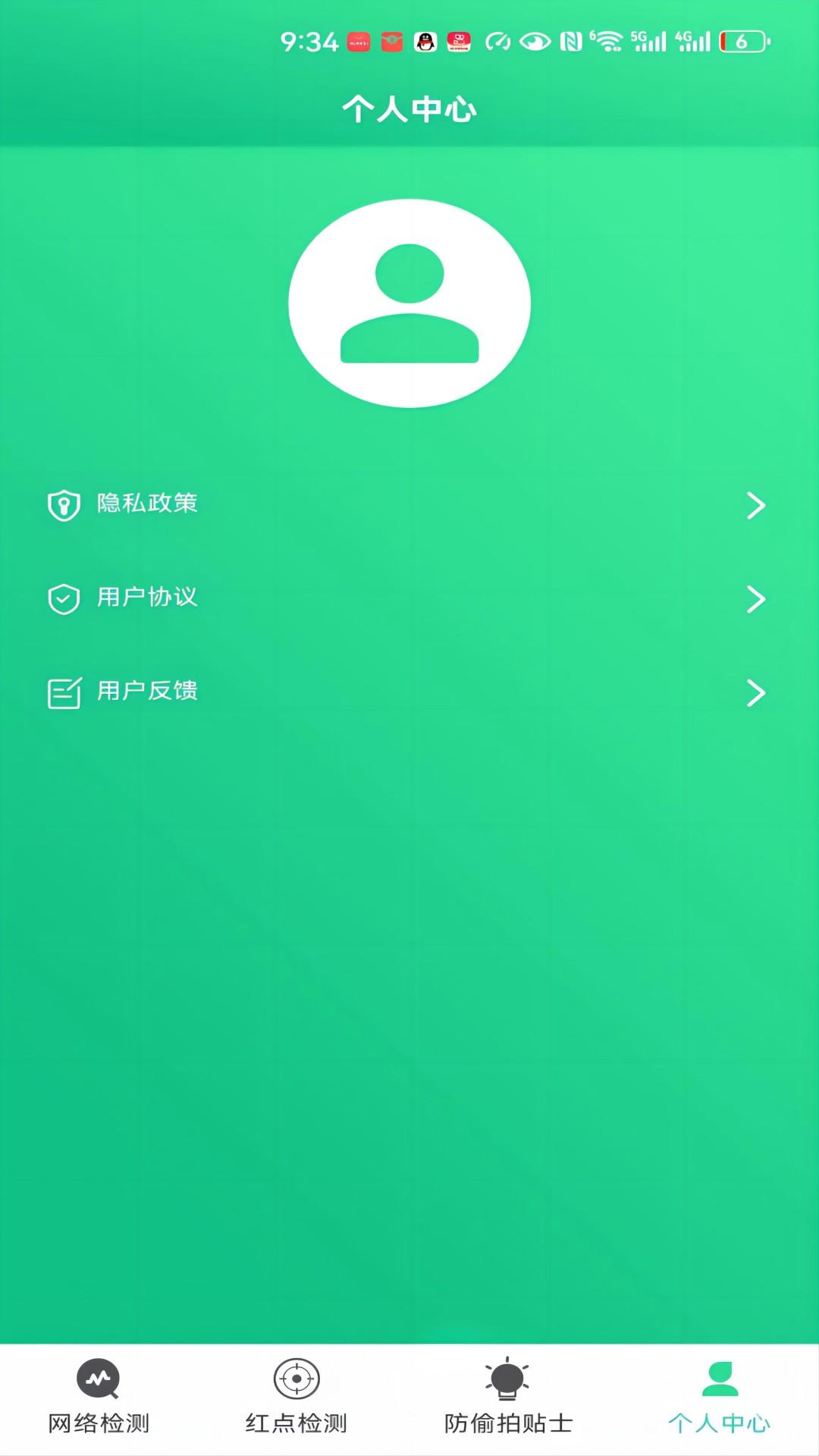 小熊卫士 v6.2.4
