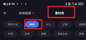 度加剪辑免费版