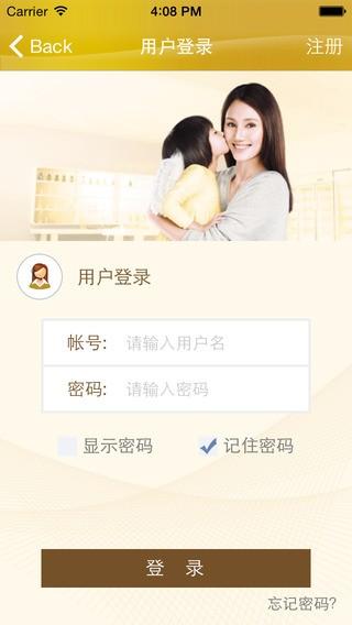 伊利爱儿俱乐部 v6.4.4