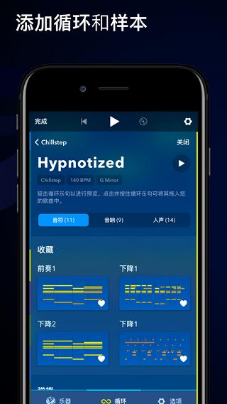 medly解锁 v4.4.4