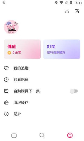 小鸭剧场 v6.4.3