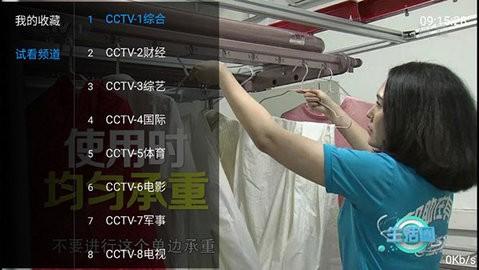 流星雨影院 v6.3.2