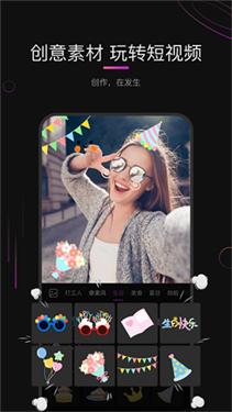 花瓣剪辑通用版 v6.0.4