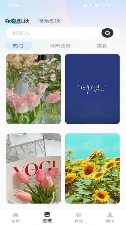 灵动组件大全 v4.2.3