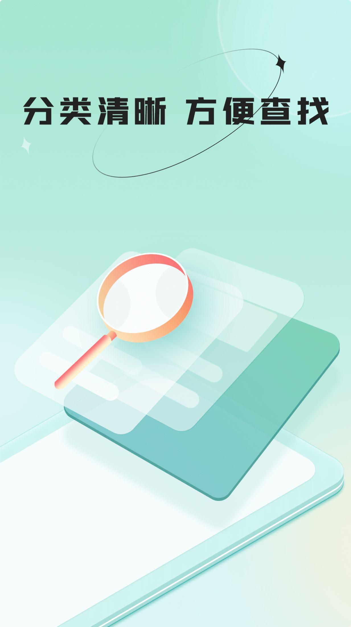 哔快照片恢复2024 v5.2.1