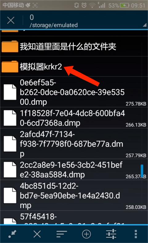 krkr2模拟器1.3.9 v5.4.3