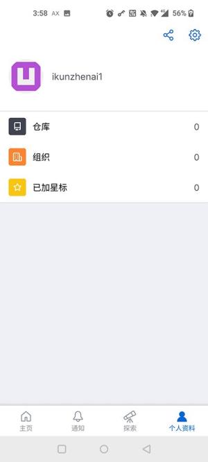 github开源社区 v5.1.4