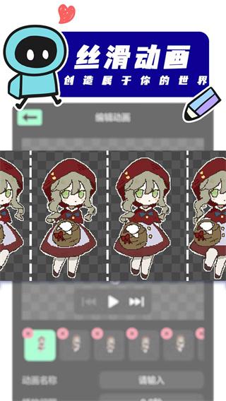 创游世界免广告版 v5.5.2