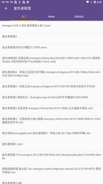 bt磁力猫torrentkitty v3.2.4