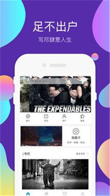 蜗牛影视在线观看 v5.4.3