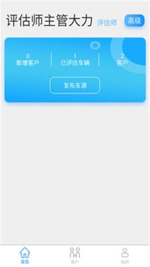 松子评估 v4.3.4