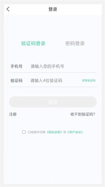 超声波医学技术新题库 v6.1.4
