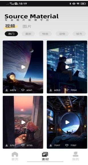 像素蛋糕ipad版 v6.5.3