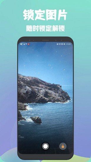 放大镜相机 v5.4.3
