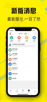 西财考研 v4.0.3