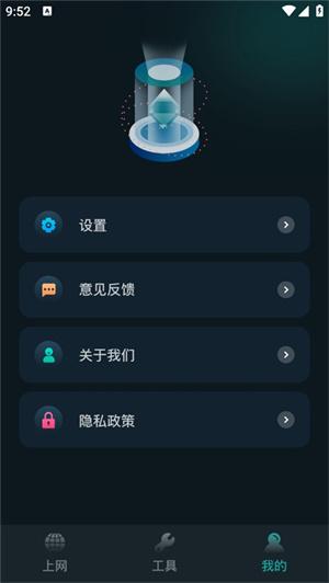比特精灵手机版下载器 v6.4.4