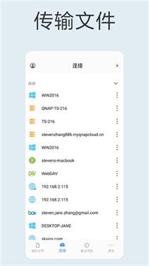 猫头鹰文件管理 v6.1.3