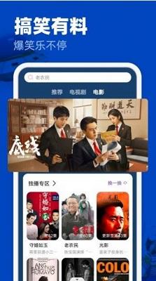 free追剧也很ok v3.1.3