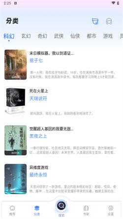 笔趣书屋旧版 v3.0.3