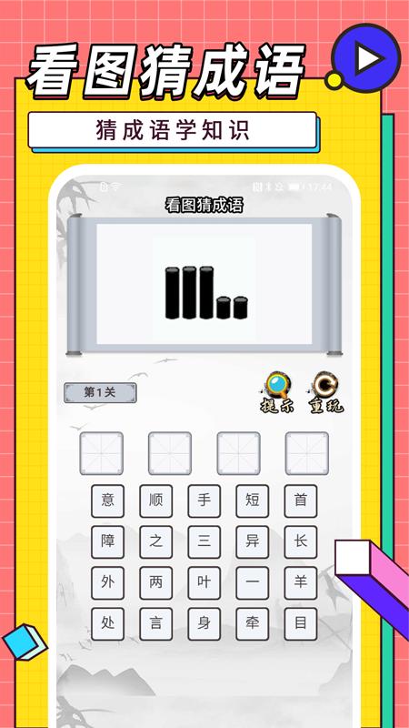 追看刷刷小视频 v3.0.3