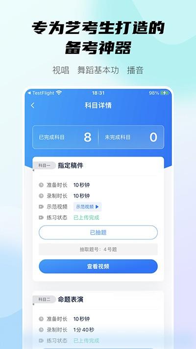 小艺帮软件 v3.0.2