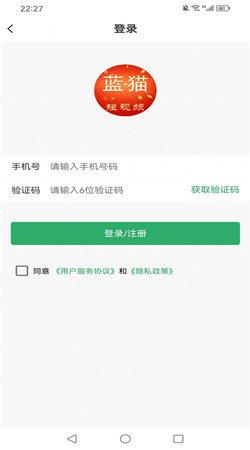 蓝猫短视频 v6.1.3