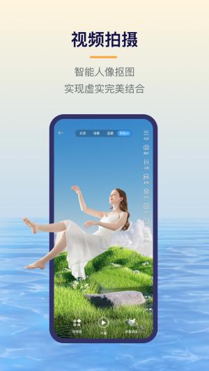 易创相机使用 v6.1.2