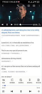 每日英语听力2024 v5.3.1