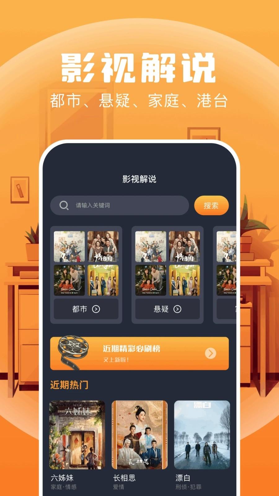 免费看电视剧 v4.4.3