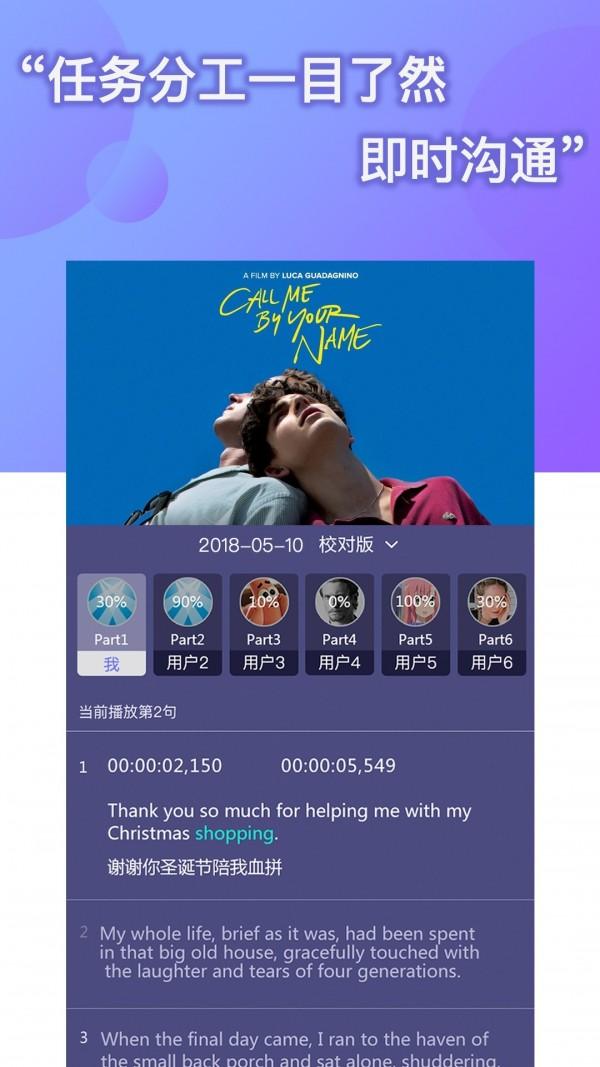 人人译视界 v3.2.1